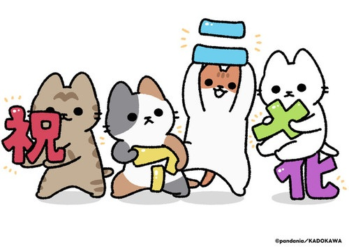 Постер к Ugoku! Neko Mukashibanashi