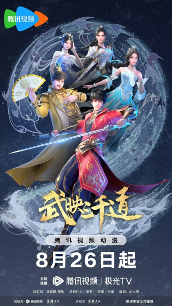 Постер к Лучший зять всех времён 2