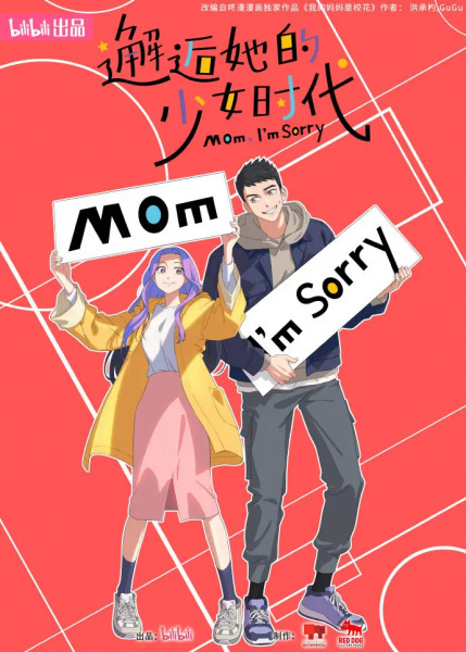 Постер к: {title}