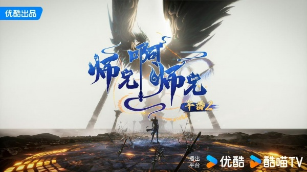 Постер к Shixiong A Shixiong Nian Fan 2