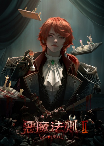 Постер к Закон дьявола 2