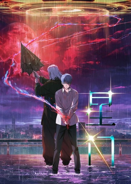 Постер к Звёздные врата