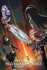 Постер к: {title}