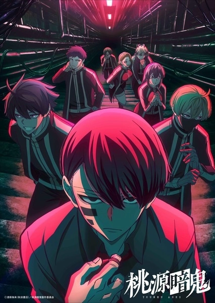 Постер к: Тёмный демон