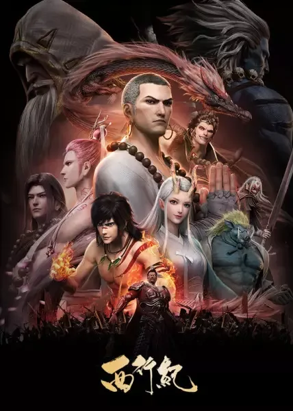 Постер к: {title}