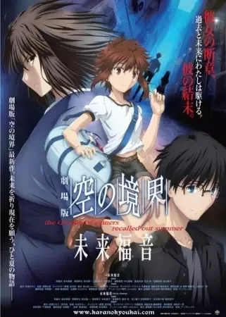 Постер к: {title}