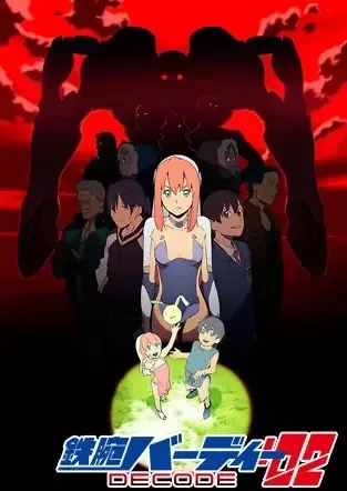 Постер к: {title}