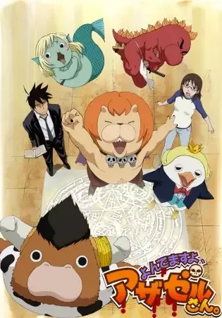 Постер к: {title}