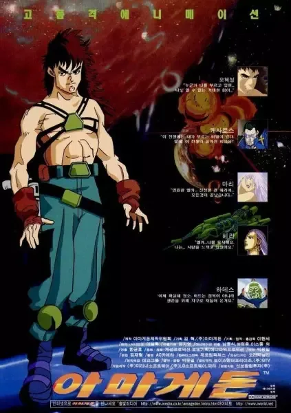 Постер к: {title}