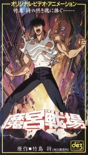 Постер к: {title}