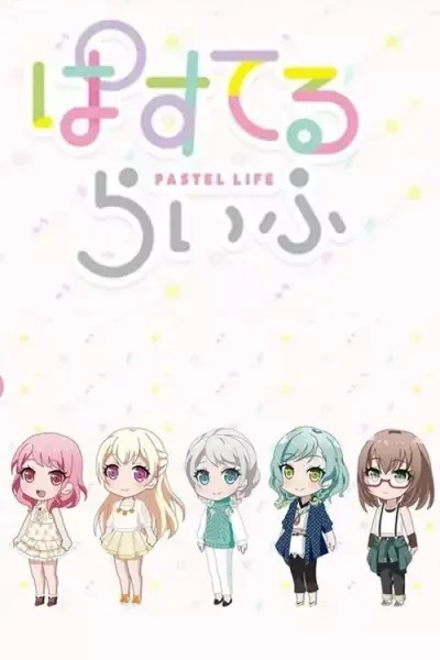 Постер к: {title}