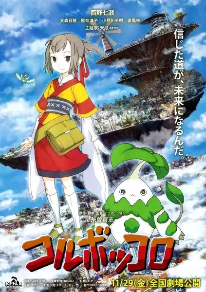 Постер к: {title}