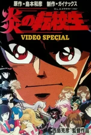 Постер к: {title}