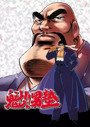 Постер к: {title}