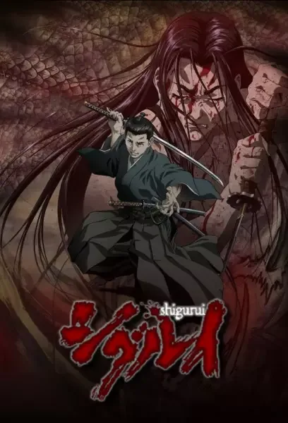 Постер к: {title}