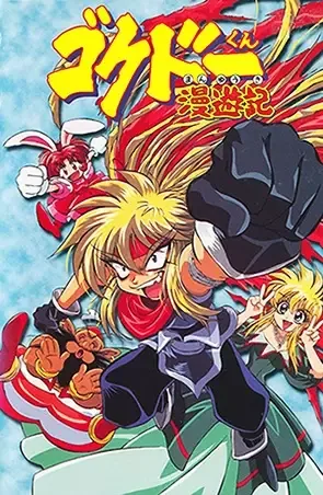 Постер к: {title}