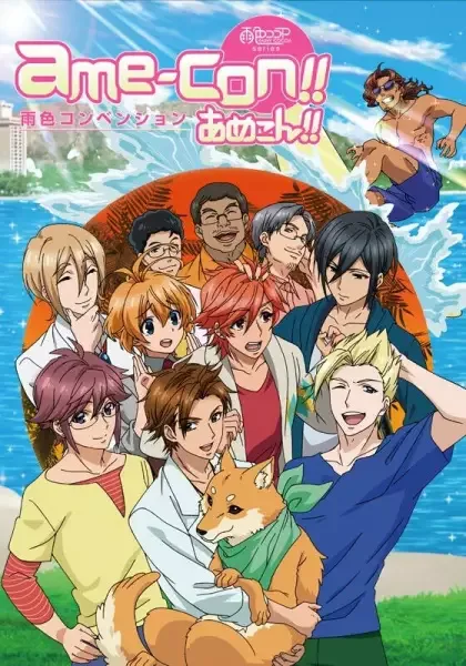 Постер к Какао цвета дождя [ТВ-4]