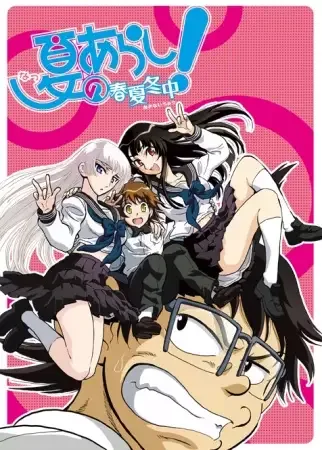 Постер к: {title}