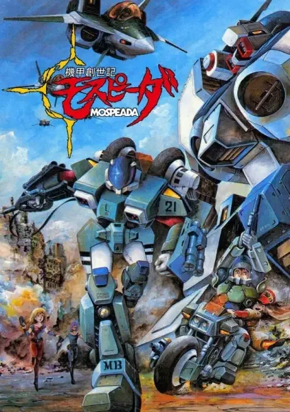 Постер к: {title}