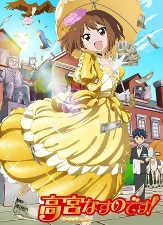 Постер к: {title}