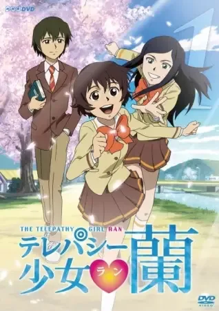 Постер к Ран, девочка-телепат