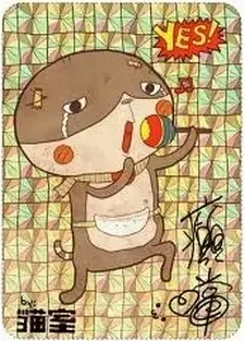 Постер к: {title}