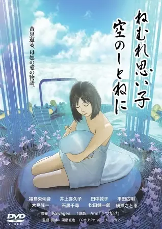 Постер к: {title}