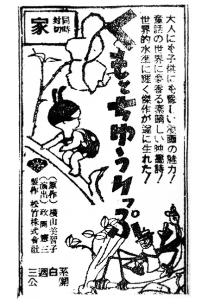 Постер к: {title}