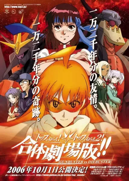 Постер к: {title}