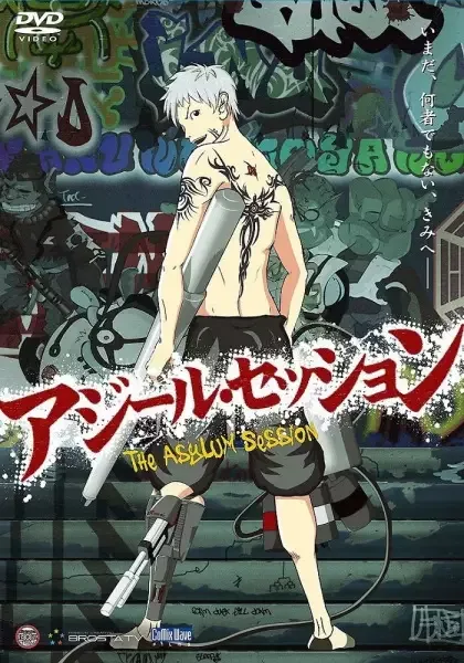 Постер к: {title}