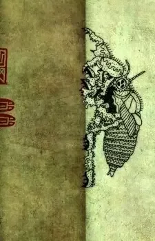 Постер к: {title}