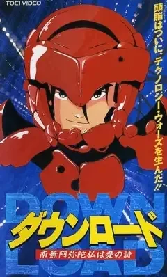 Постер к: {title}