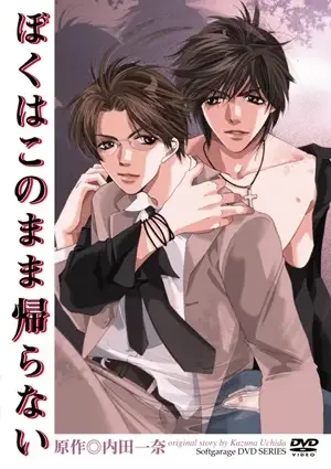 Постер к: {title}