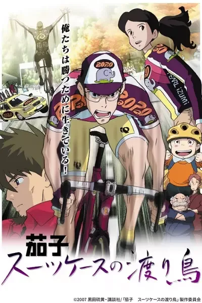 Постер к: {title}