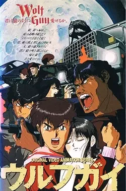 Постер к: {title}