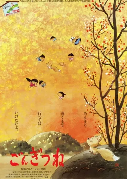 Постер к: {title}