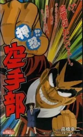 Постер к: {title}