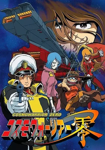 Постер к: {title}