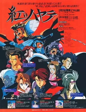 Постер к: {title}