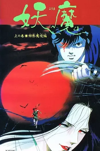 Постер к: {title}