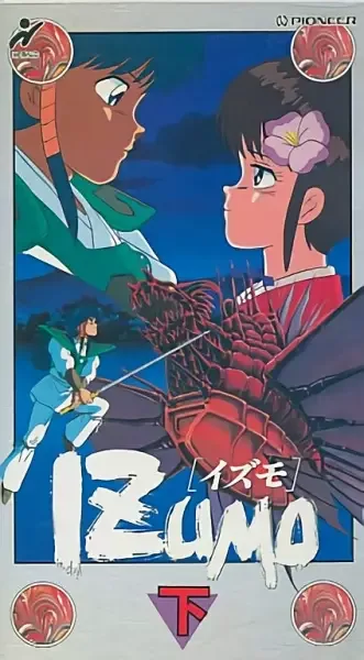 Постер к: {title}