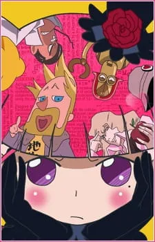 Постер к Мари и Гали (первый сезон)