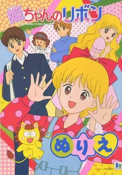 Постер к: {title}