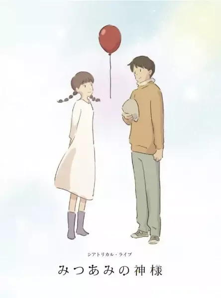 Постер к: {title}