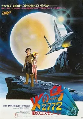 Постер к: {title}