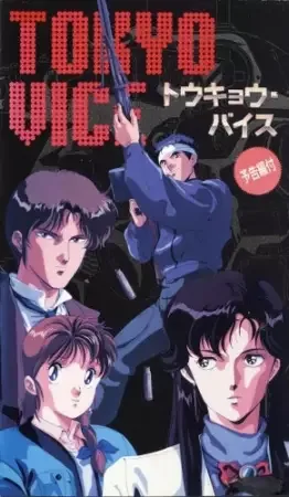 Постер к: {title}