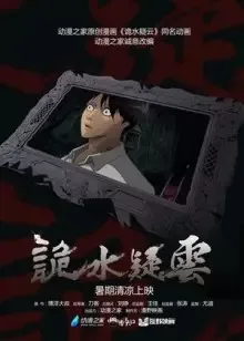 Постер к: {title}