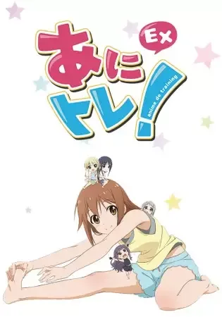 Постер к Зарядка! [ТВ-1]