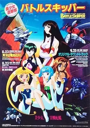 Постер к: {title}