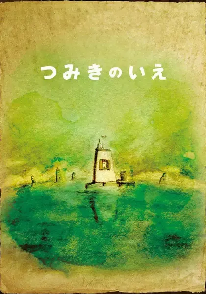 Постер к: {title}